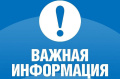 Многодетным малообеспеченным семьям напоминаем оформить пособие на школьную и спортивную форму